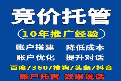 百度竞价推广运营实战技巧：如何优化广告投放时间