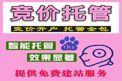 推广开户成功要素案例解析